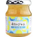 4月のジャム(河内晩柑)