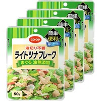 ライトツナフレーク(まぐろ 油無添加)