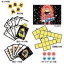 エクストリーム将棋