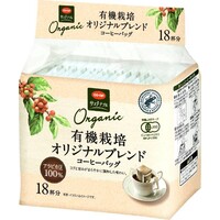 オリジナルブレンド(コーヒーバッグ)