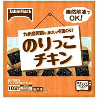 のりっこチキン
