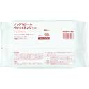 ノンアルコール　ウェットティシュー