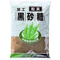 加工黒砂糖(沖縄産さとうきび使用)