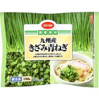 きざみ青ねぎ