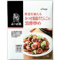 みつせ鶏揚げだんごの黒酢炒め