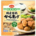 からあげ(和風しょうゆ味)