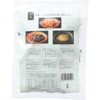 人気の中華料理3種セット