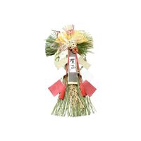 越後魚沼飾り 賀正