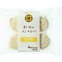 まい泉のメンチかつ(国産山形豚使用)