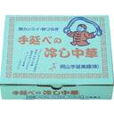 手延べの冷し中華