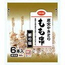 もも串(振り塩)