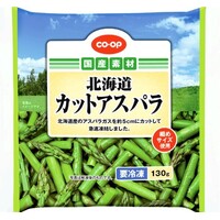 カットアスパラ