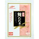 鮮味鮪たたき