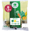 グリーンマーク野菜入りソーセージ