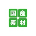 福神漬