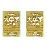 大学芋のたれ