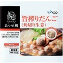 旨搾りだんご(角切り生姜)