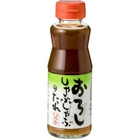 おろししゃぶしゃぶのたれ