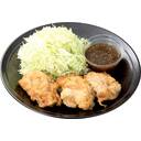 国産チキンの油淋鶏(野菜添え)　3人前