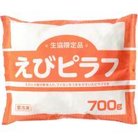 えびピラフ(生協限定品)