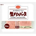 生ハンバーグ