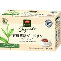 ダージリン(ティーバッグ)