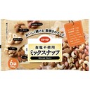 ミックスナッツ