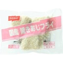 国産開きあじフライ