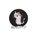口ゴムゆったりねこ柄刺繍ソックス　3色組