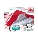 自転車カバー（持ち手付）