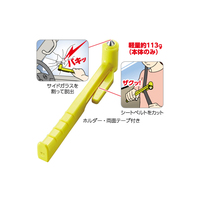 車脱出用ハンマー