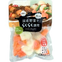 カレー・煮込み用