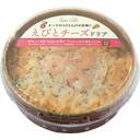 えびとチーズドリア