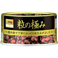 粒の極み(ゆであずき)