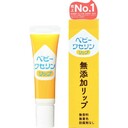 ベビーワセリンリップ