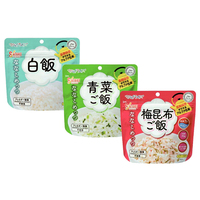 マジックライス【Ｒ】ななこめっつ３食セット