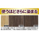 プリマローズらくわざカラートリートメント