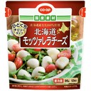 モッツァレラチーズ(ひとくちチェリータイプ)