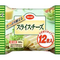 スライスチーズ(うすぎりタイプ)