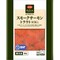スモークサーモントラウト(切り落とし)