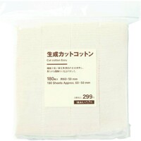 【１１月３週配達】生成カットコットン