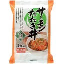 サーモンたたき丼(粗挽きタイプ)