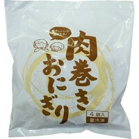 肉巻きおにぎり