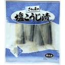 さんまの塩こうじ漬