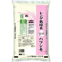 レンゲ栽培米(ハツシモ)
