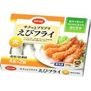 えびフライ(大)