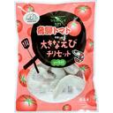 大きなえびチリセット(ソース付)