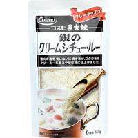 銀のクリームシチュー・ルー