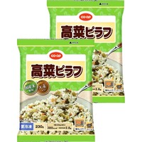 高菜ピラフ