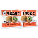 味付たまご(しょうゆ味)